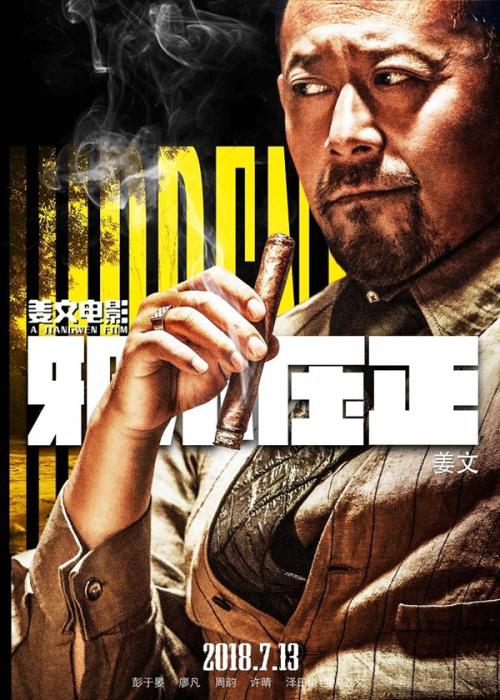 伪造日本山阳学园大学文凭毕业证